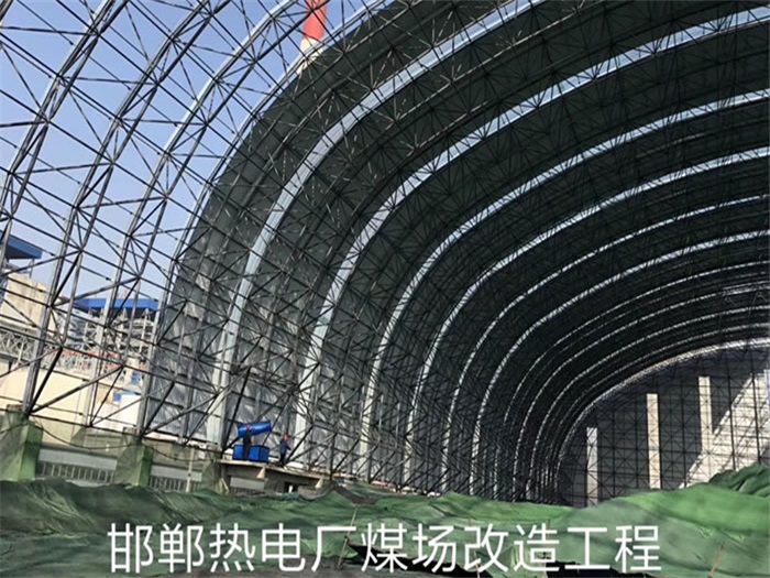 大庆热电厂煤场改造工程
